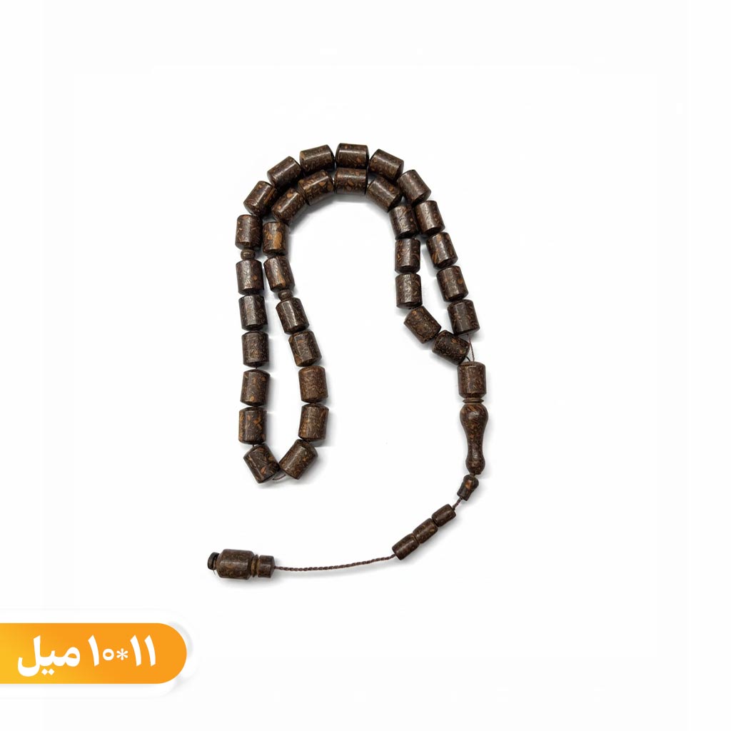 تسبیح دارچین ۱۰،۱۱ میل  ۳۳ دونه استوانه ای