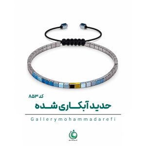 دستبند حدید آبکاری شده رنگ ثابت
